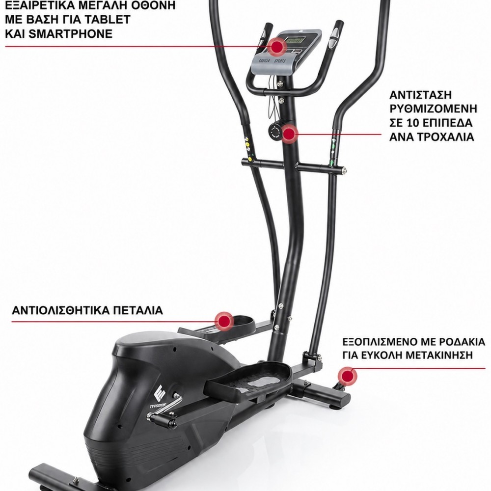 Μαγνητικό Ελλειπτικό Μηχάνημα FITENGINE με Δίσκο 10kg για Χρήστη έως 150kg Μαγνητικό Ελλειπτικό Μηχάνημα FITENGINE με Δίσκο 10kg για Χρήστη έως 150kg