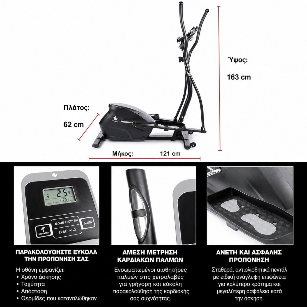 Μαγνητικό Ελλειπτικό Μηχάνημα FITENGINE με Δίσκο 10kg για Χρήστη έως 150kg Μαγνητικό Ελλειπτικό Μηχάνημα FITENGINE με Δίσκο 10kg για Χρήστη έως 150kg
