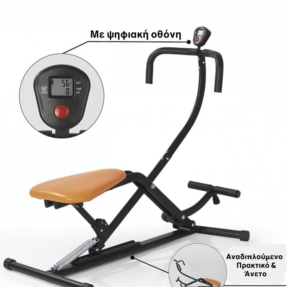 Όργανο Fitness Πολλαπλών Ασκήσεων MAXMEE Crunch Όργανο Fitness Πολλαπλών Ασκήσεων MAXMEE Crunch