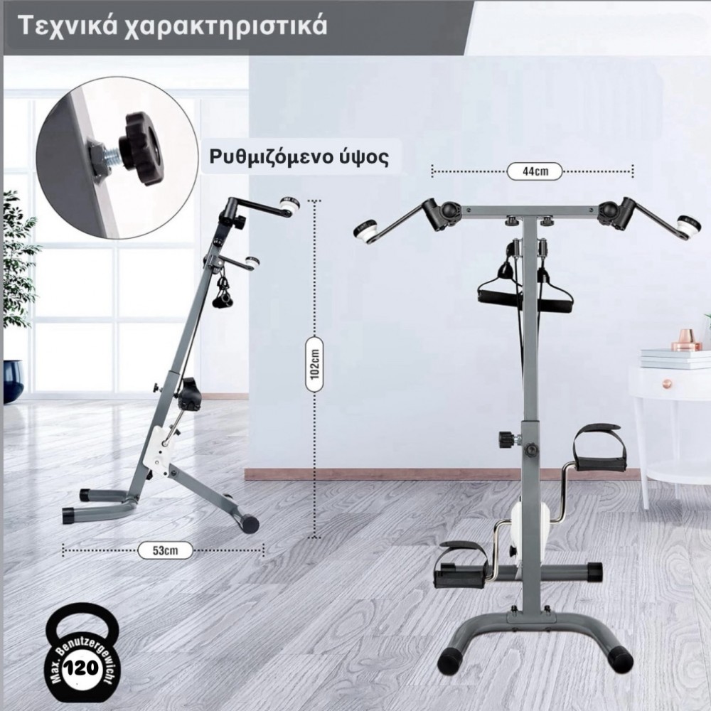 Πολυλειτουργικό Όργανο Γυμναστικής Ultrasport 3 σε 1 Πολυλειτουργικό Όργανο Γυμναστικής Ultrasport 3 σε 1