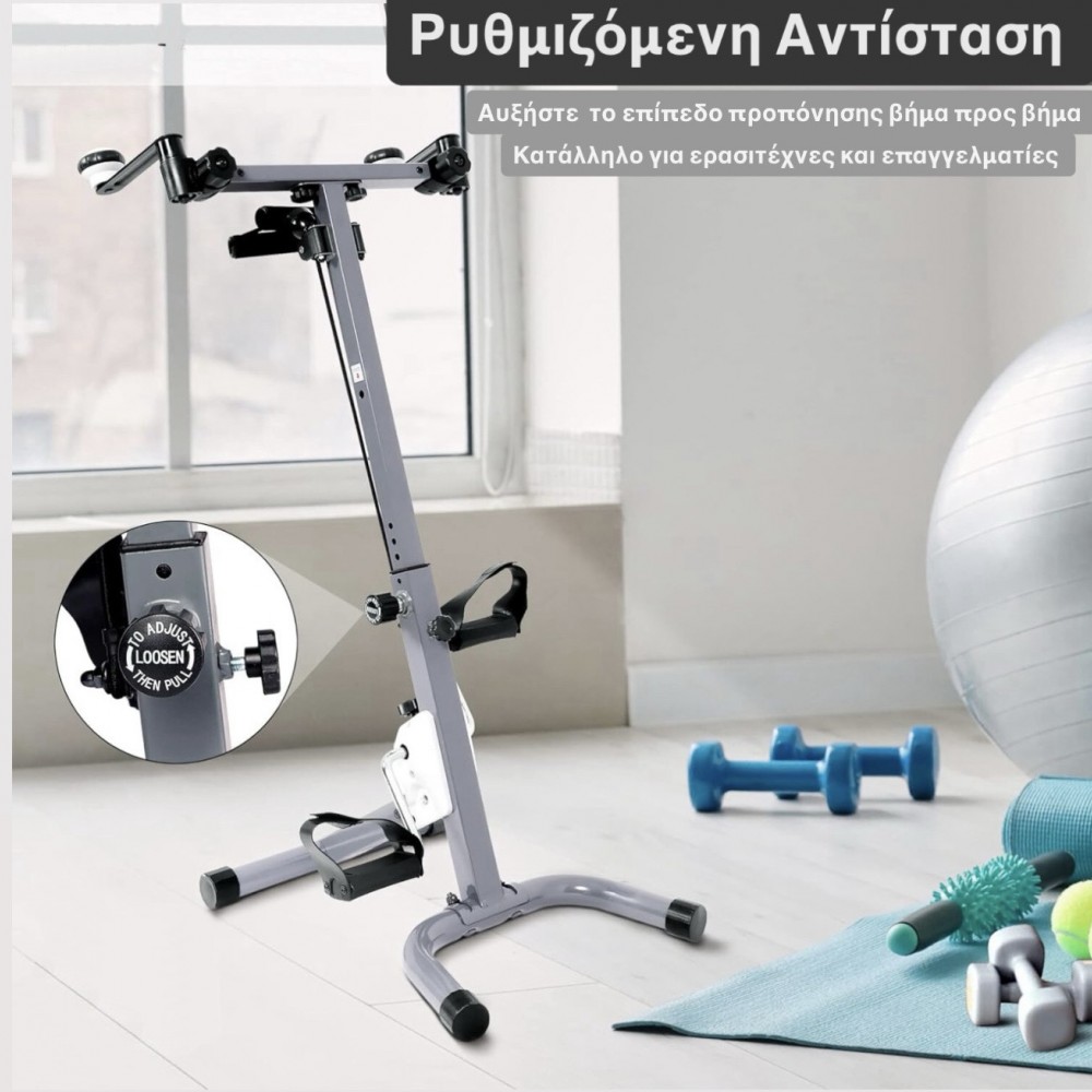 Πολυλειτουργικό Όργανο Γυμναστικής Ultrasport 3 σε 1 Πολυλειτουργικό Όργανο Γυμναστικής Ultrasport 3 σε 1