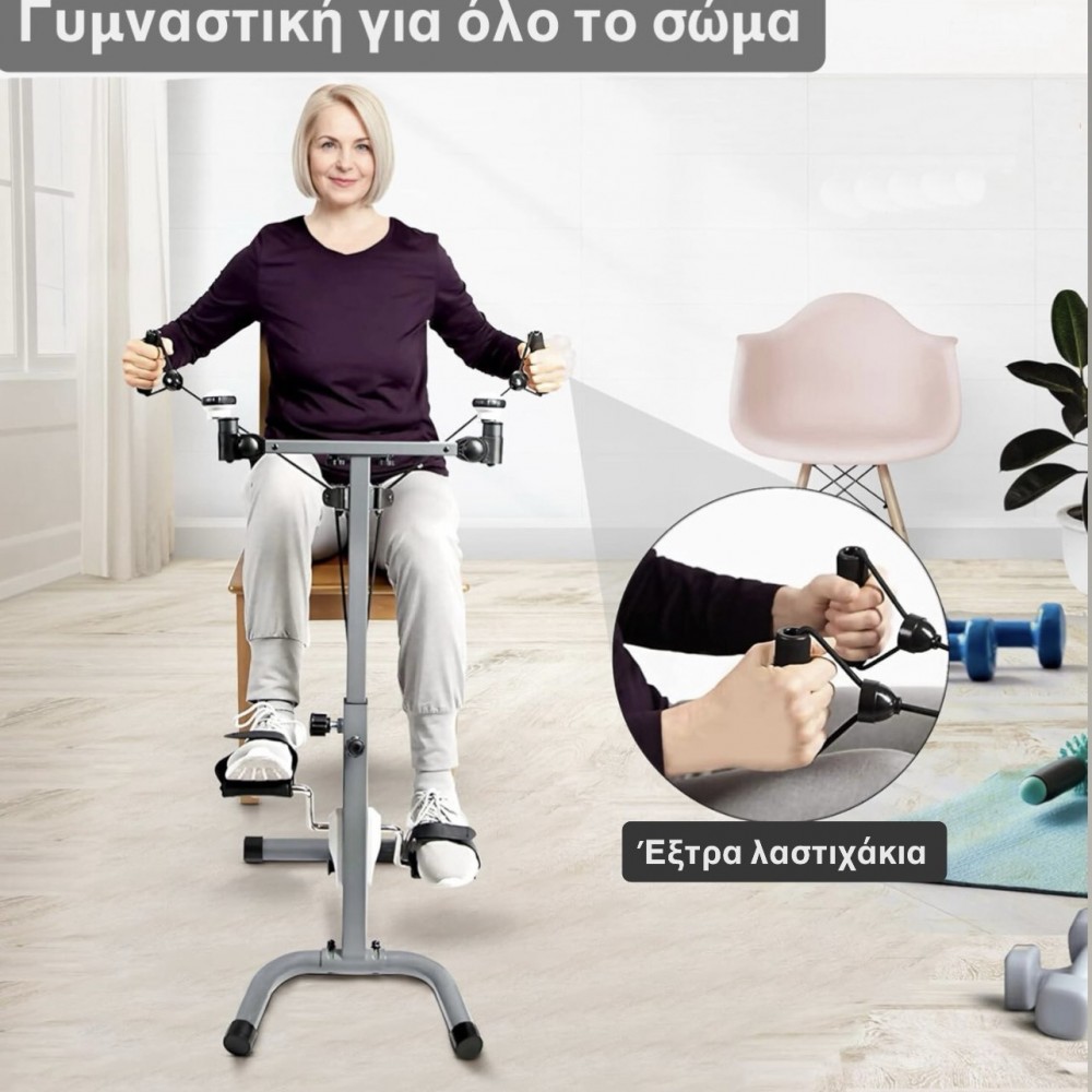 Πολυλειτουργικό Όργανο Γυμναστικής Ultrasport 3 σε 1 Πολυλειτουργικό Όργανο Γυμναστικής Ultrasport 3 σε 1