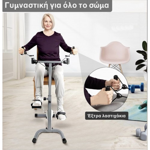 Πολυλειτουργικό Όργανο Γυμναστικής Ultrasport 3 σε 1 Πολυλειτουργικό Όργανο Γυμναστικής Ultrasport 3 σε 1