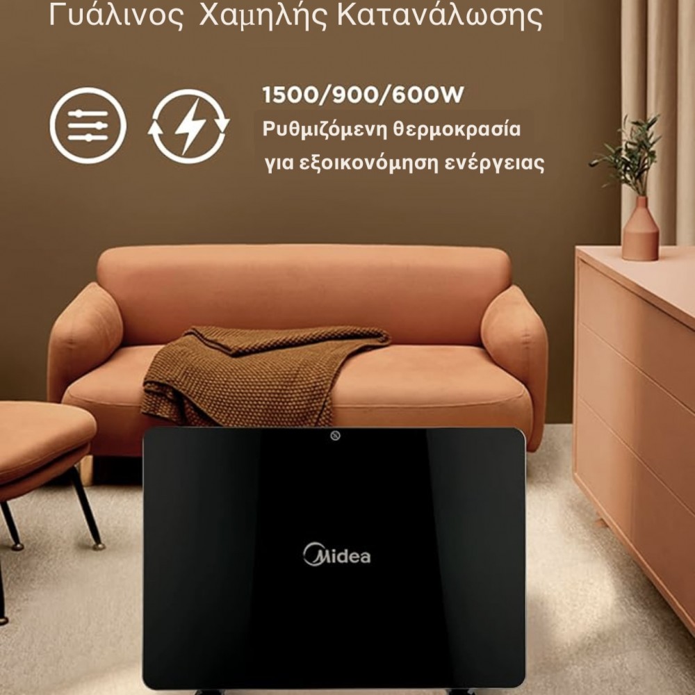 Θερμοπομπός Δαπέδου Midea NDK15-15MR 1500W με Ηλεκτρονικό Θερμοστάτη και Τηλεχειριστήριο Θερμοπομπός Δαπέδου Midea NDK15-15MR 1500W με Ηλεκτρονικό Θερμοστάτη και Τηλεχειριστήριο