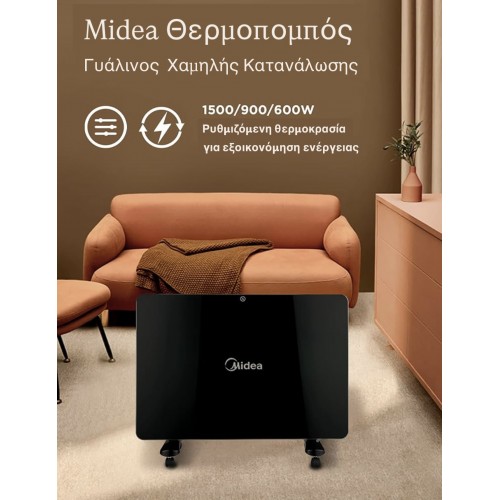Θερμοπομπός Δαπέδου Midea NDK15-15MR 1500W με Ηλεκτρονικό Θερμοστάτη και Τηλεχειριστήριο