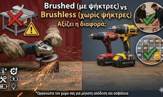 Brushless vs Brushed εργαλεία: Αξίζει η διαφορά;