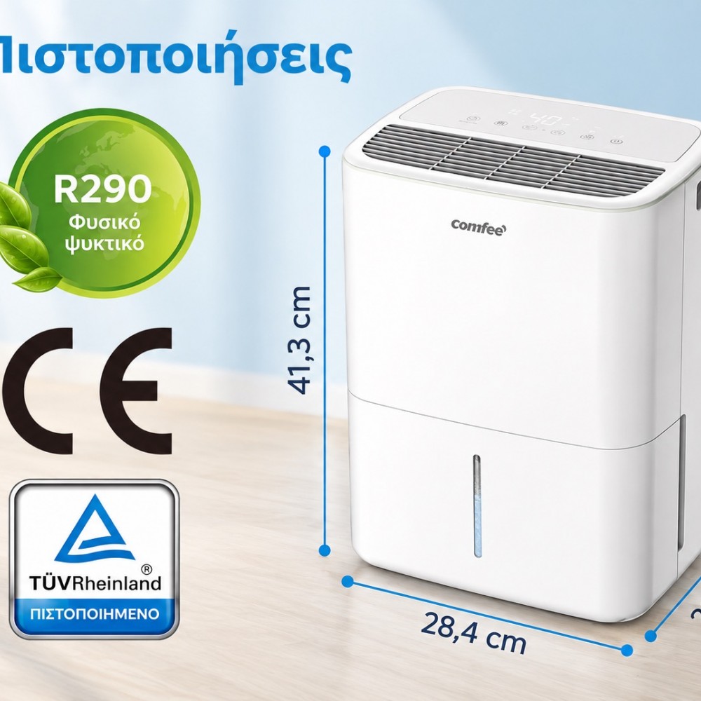 Αφυγραντήρας Comfee by Midea MDDO-10DEN7 10lt/ημέρα