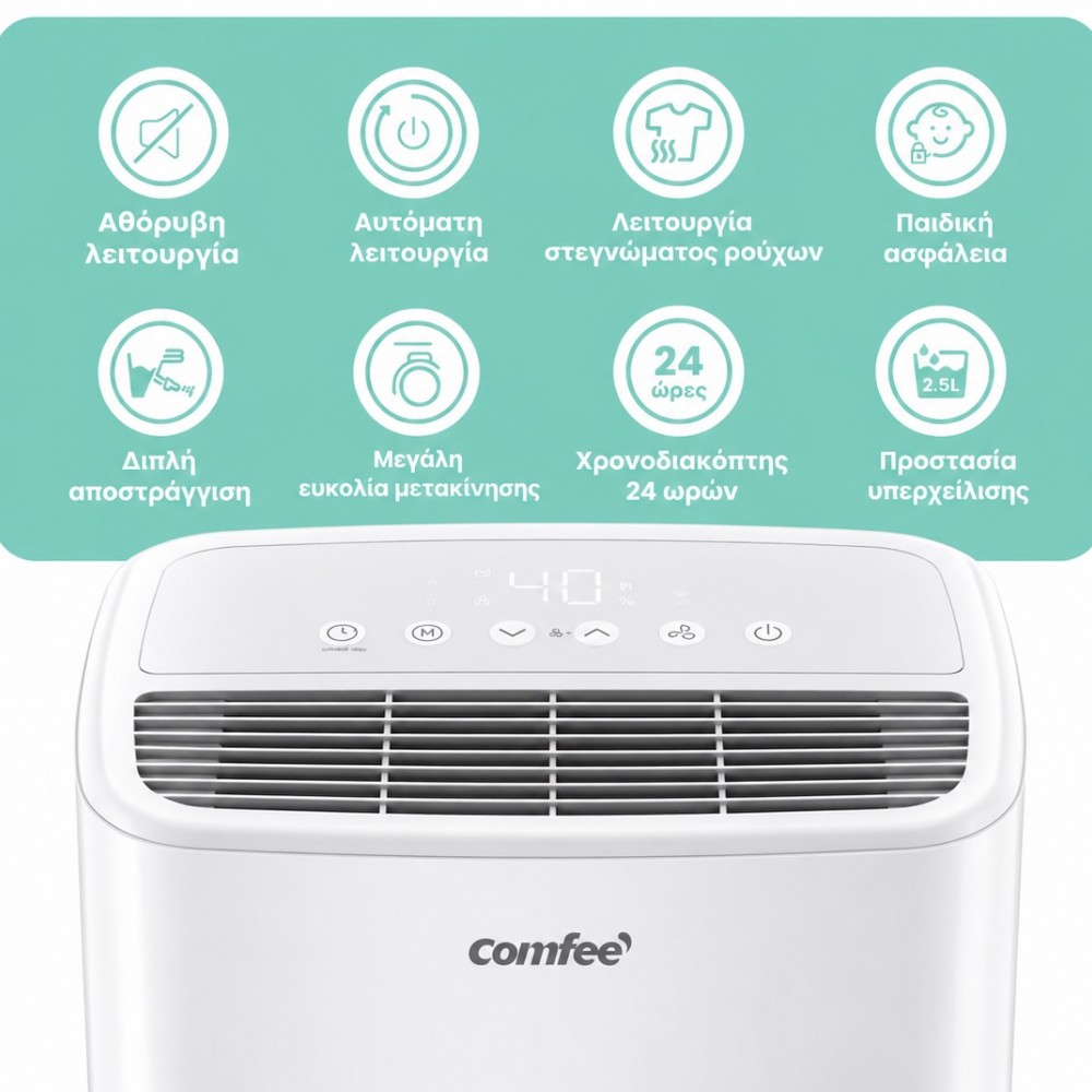 Αφυγραντήρας Comfee by Midea MDDO-10DEN7 10lt/ημέρα