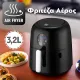 Φριτέζα Αέρος 3.2L 1450W Φριτέζα Αέρος 3.2L 1450W
