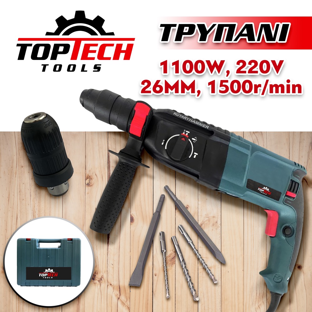 Γερμανικό τρυπάνι 1100W-TopTech Γερμανικό τρυπάνι 1100W-TopTech