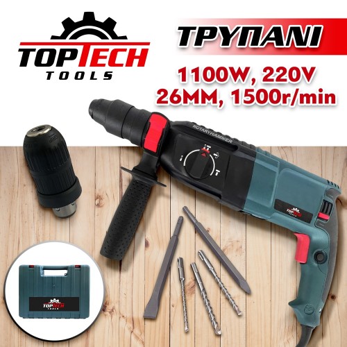 Γερμανικό τρυπάνι 1100W-TopTech 