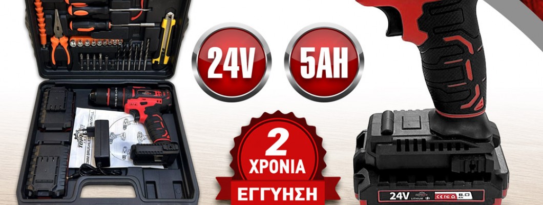 Από το εργαλείο στην καινοτομία: πώς τα έξυπνα εργαλεία επαναπροσδιορίζουν τη δουλειά μας